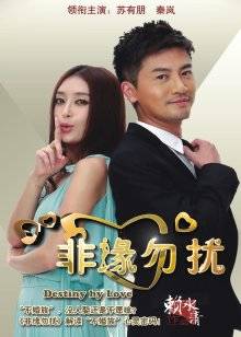 2020年最新“视频门”抖音千万粉丝女网红『宸荨樱桃』啪啪视频流出